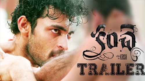 kanche new trailer