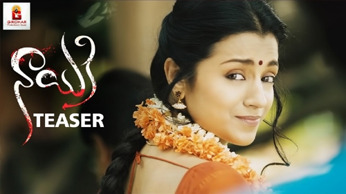 nayaki telugu official teaser