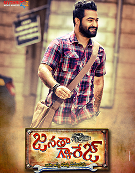 Janatha Garage Movie Review