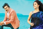 Agnyaathavaasi next, Agnyaathavaasi film, agnyaathavaasi second single is here, Gaali vaaluga