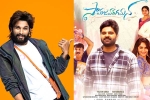 Samajavaragamana breaking updates, Samajavaragamana review, allu arjun heaps praises on samajavaragamana, Sree vishnu