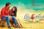 Hebah Patel, review, andhhagadu telugu movie, Hebah patel