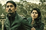 Aval, kollywood movie rating, aval movie review rating story cast and crew, Etaki