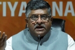 bjp prasad on rahul, pulwama attack, bjp congress has shown true face today, Ravi shankar prasad