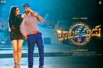 story, Balakrishnudu official, balakrishnudu telugu movie, Nara rohit