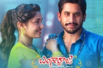 Bangarraju release updates, Bangarraju news, bangarraju first week worldwide collections, Kalyan krishna kurasala