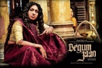 Begum Jaan Hindi Movie Review and Rating, Begum Jaan Show Time, begum jaan movie show timings, Pallavi sharda