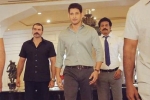 Bharat anu Nenu Release Date: Superstar Mahesh Babu’s Bharat anu Nenu has been announced for April 27th 2018 release. Koratala Siva is the director., Bharat anu Nenu Release Date: Superstar Mahesh Babu’s Bharat anu Nenu has been announced for April 27th 2018 release. Koratala Siva is the director., bharat anu nenu release date, Spyder Bharat anu Nenu Release Date: Superstar Mahesh Babu’s Bharat anu Nenu has been announced for April 27th 2018 release. Koratala Siva is the director., Bharat anu Nenu Release Date: Superstar Mahesh Babu’s Bharat anu Nenu has been announced for April 27th 2018 release. Koratala Siva is the director., bharat anu nenu release date, Spyder