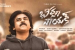 Bheemla Nayak release poster, Pawan Kalyan, bheemla nayak rakes rs 70 cr in the first weekend, Ap ticket pricing