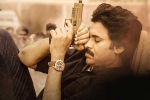 Bheemla Nayak single records, Bheemla Nayak release date, bheemla nayak first song is a super hit, Agnyaathavaasi