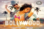 Events in California, California Upcoming Events, bollywood summer nights, Bollywood summer nights