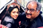 Boney Kapoor, Sridevi died year, sridevi death boney kapoor went for a lie detector test, Dubai
