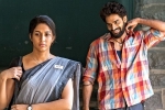 Chaavu Kaburu Challaga​ movie rating, Chaavu Kaburu Challaga​ review, chaavu kaburu challaga movie review rating story cast and crew, Mallika