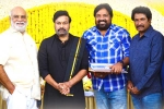 Bhola Shankar pooja ceremony, Bhola Shankar launch, chiranjeevi s bhola shankar launched today, N t rama rao