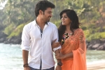 Darshakudu review, Darshakudu rating, darshakudu movie review rating story cast and crew, Darshakudu movie review