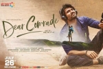 Rashmika Mandanna, Dear Comrade Tollywood movie, dear comrade telugu movie, Kamma Rashmika Mandanna, Dear Comrade Tollywood movie, dear comrade telugu movie, Kamma