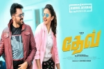 Dev movie, Dev cast and crew, dev tamil movie, Ramya krishnan