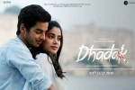 Janhvi Kapoor, Janhvi Kapoor, dhadak hindi movie, Dhadak official trailer