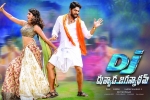 DJ Duvvada Jagannadham Show Time, DJ Duvvada Jagannadham Movie Event in California, dj duvvada jagannadham telugu movie show timings, Duvvada jagannadham