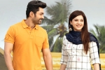 Entha Manchivaadavuraa movie review, Kalyan Ram movie review, entha manchivaadavuraa movie review rating story cast and crew, Mehreen pirzada