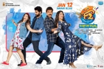 F2 official, 2019 Telugu movies, f2 telugu movie, Mehreen pirzada