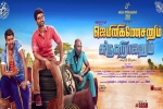 Gemini Ganeshanum Suruli Raajanum Tamil, Gemini Ganeshanum Suruli Raajanum Tamil, gemini ganeshanum suruli raajanum tamil movie, Pranitha