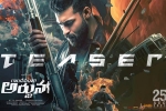 Gandheevadhari Arjuna business, Varun Tej, gandheevadhari arjuna teaser is super stylish, Sakshi
