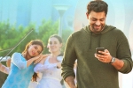Ghani Movie Tweets, Prabhas Ghani movie review, ghani movie review rating story cast and crew, Upendra