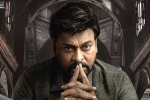 God Father release date, God Father trailer talk, chiranjeevi s god father six days collections, Konidela production company