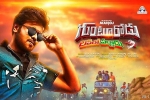 Gunturodu movie news, upcoming tollywood movies, gunturodu telugu movie, Gunturodu