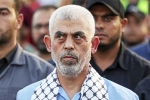 Yahya Sinwar, Yahya Sinwar life, where is hamas leader yahya sinwar, Baa