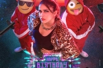 Happy Birthday film report, Happy Birthday film openings, disappointing openings for happy birthday, Ritesh