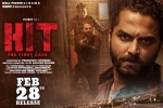 release date, 2020 Telugu movies, hit telugu movie, Ruhani sharma