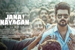 Jana Nayagan news, Jana Nayagan news, verdict in vijay s jana nayagan on january 27, Movie
