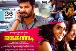 Jarugandi movie, latest stills Jarugandi, jarugandi tamil movie, Nithin sathya