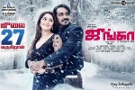 release date, review, junga tamil movie, Sayyeshaa