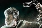 Kabali release date, Kabali release date, kabali release date, Tamil news Kabali release date, Kabali release date, kabali release date, Tamil news