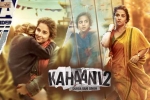 Kahaani 2 posters, release date, kahaani 2 hindi movie, Arijit singh