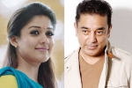 Kamal Haasan, Kamal Haasan news, nayanthara all set to romance kamal, Vishwaroop Kamal Haasan, Kamal Haasan news, nayanthara all set to romance kamal, Vishwaroop