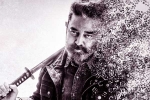 Vikram movie, Vikram movie updates, kamal haasan announces vikram release date, Ulaganayagan