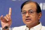 Foreign Investment Promotion Board, P Chidambaram scams, chidambaram smartly admitted the scams in upa regime, Karti chidambaram