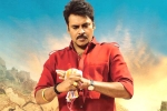 Katamarayudu news, Katamarayudu collections, katamarayudu day one collections, Kamal kamaraju