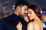 Bellamkonda Sai Sreenivas movie review, Kavacham movie review and rating, kavacham movie review rating story cast and crew, Bellamkonda sai