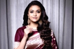 Keerthy Suresh pay cut, Keerthy Suresh movies, keerthy suresh decides to cut her remuneration, Miss india