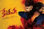 Keshava cast and crew, trailers songs, keshava telugu movie, Nikhil siddhartha