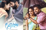 Tollywood film updates, Tollywood film news, love story and tuck jagadish to release in august, Naarappa
