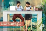 Mehreen Pirzada, Mahanubhavudu Tollywood movie, mahanubhavudu telugu movie, Mahanubhavudu