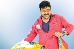 Devi Sri Prasad, VV Vinayak, massive pre release event for khaidi no 150, Kaththi