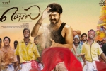 Samantha, Mersal Kollywood movie, mersal tamil movie, Nithya menon