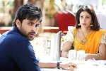 Mister review, Mister movie review, varun tej mister movie review rating story cast and crew, Hebah patel